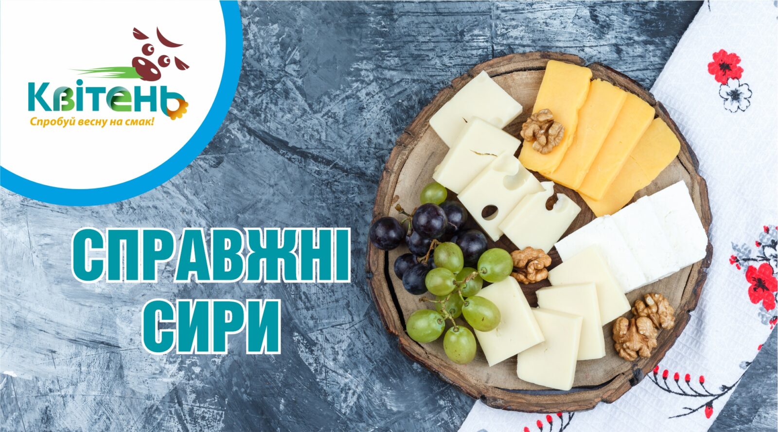 банер сири