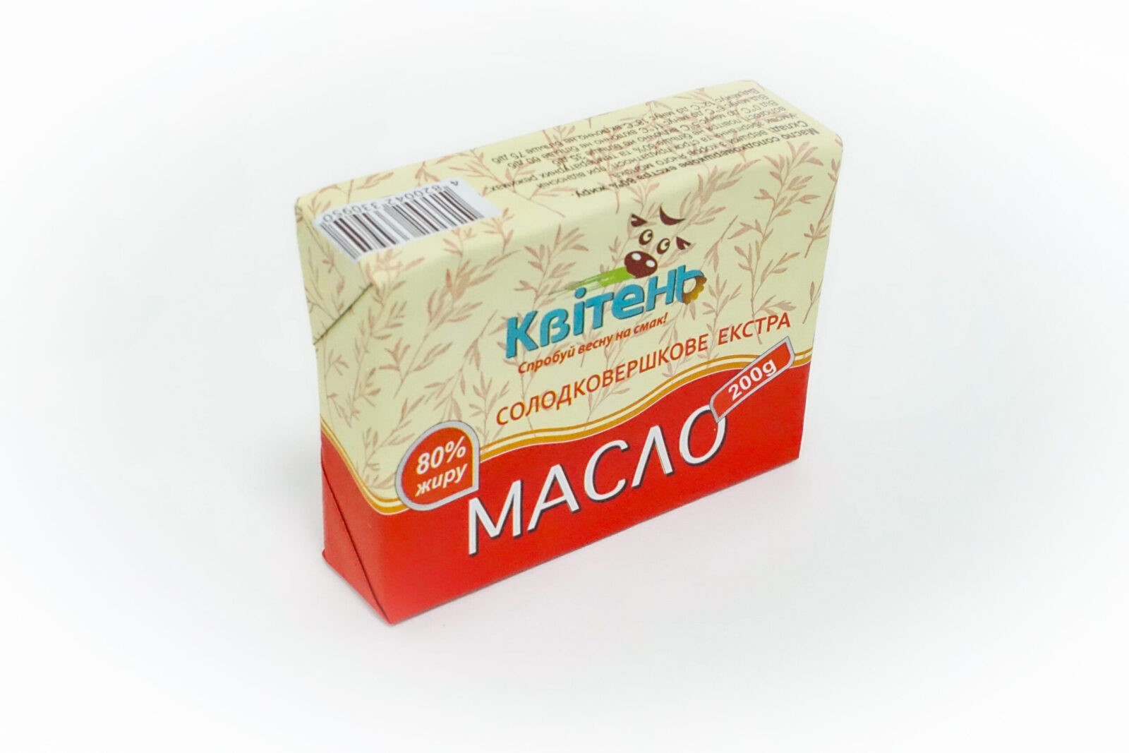 Масло солодковершкове екстра
