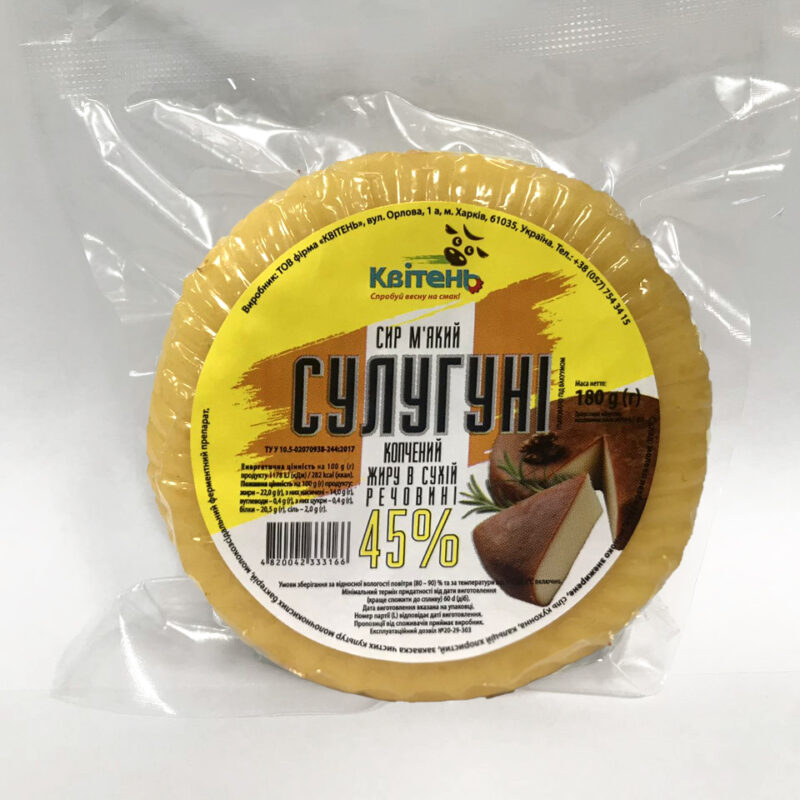 Сир м’який «Сулугуні» копчений 180г