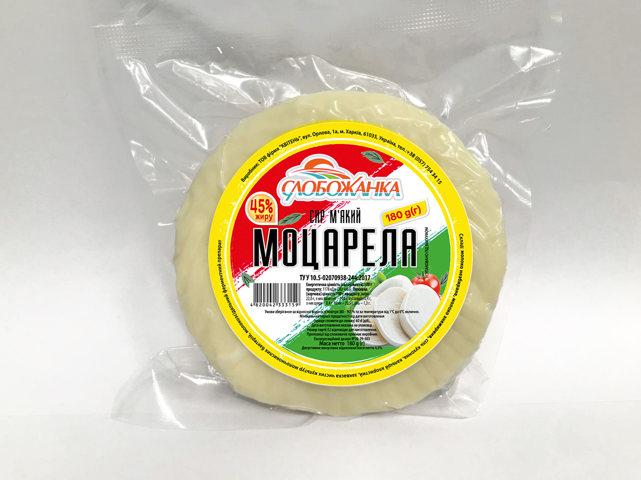 Сир м’який «Моцарела» 180г