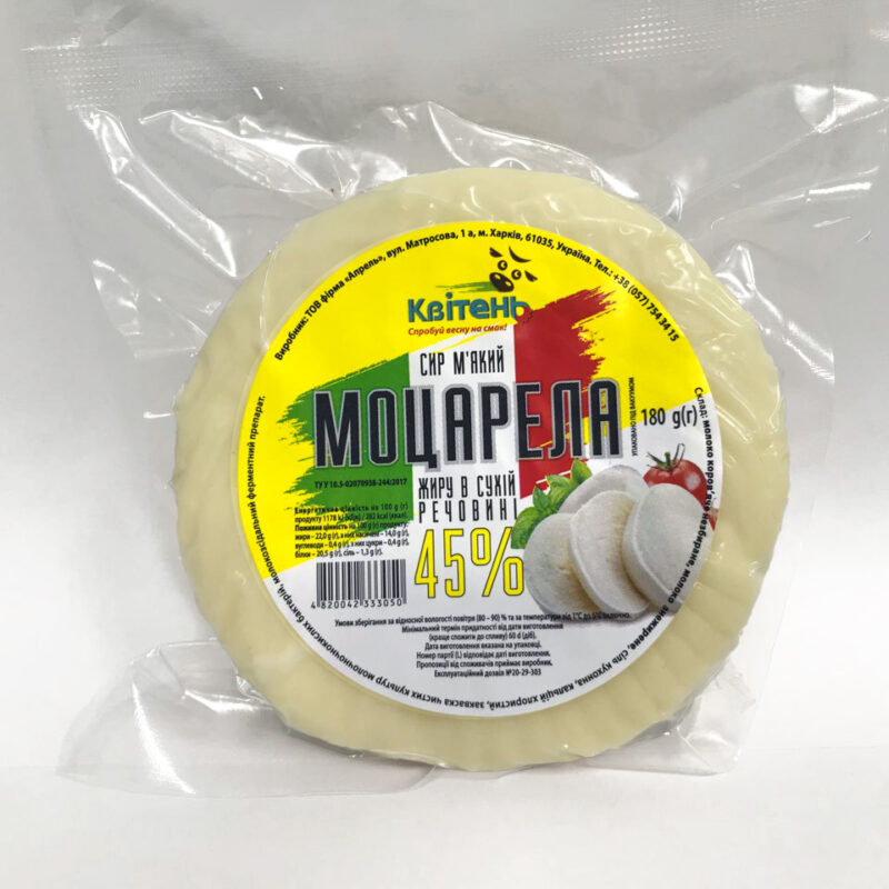 Сир м'який «Моцарела» 180г