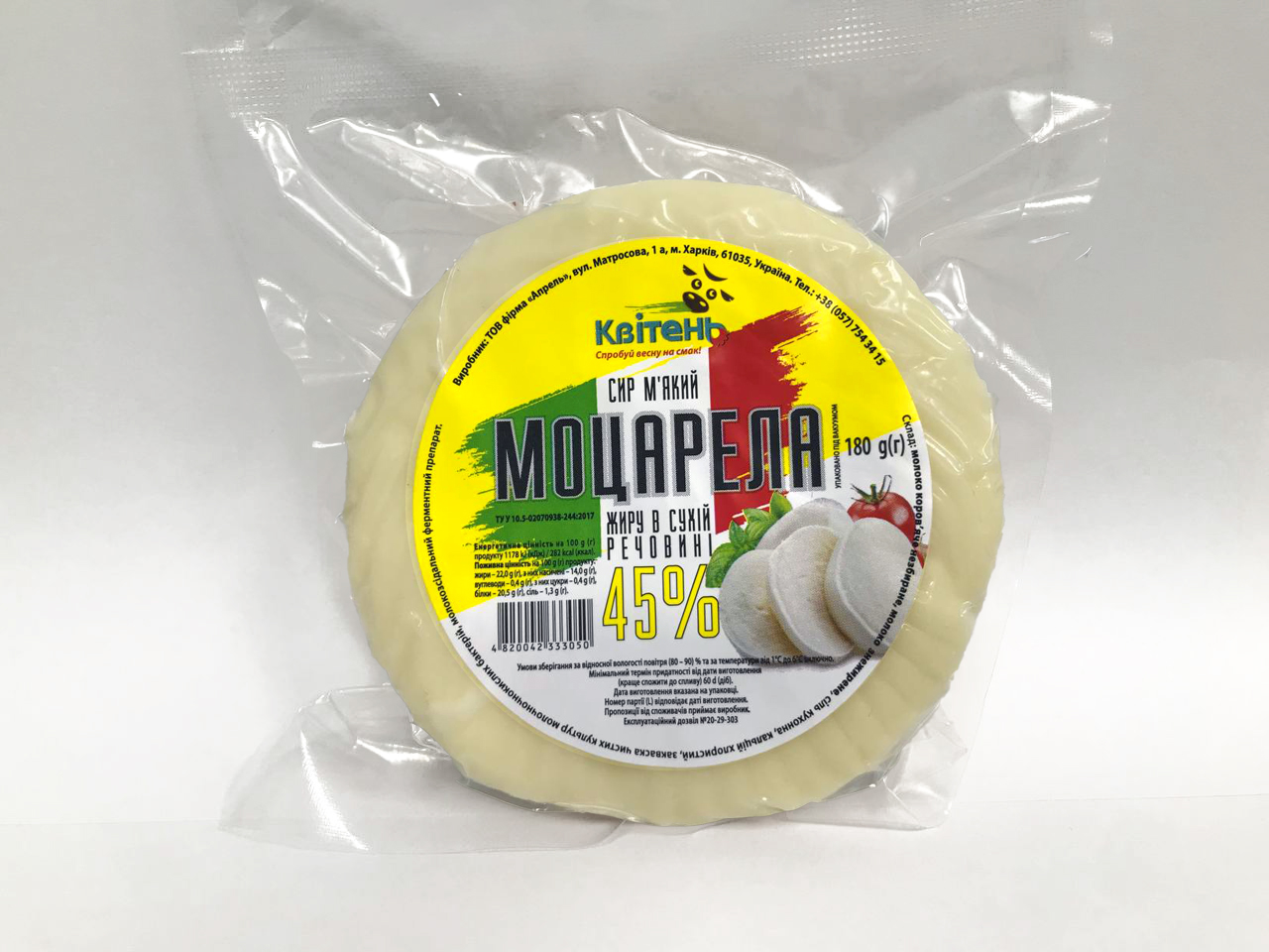 Сир м'який «Моцарела» 180г