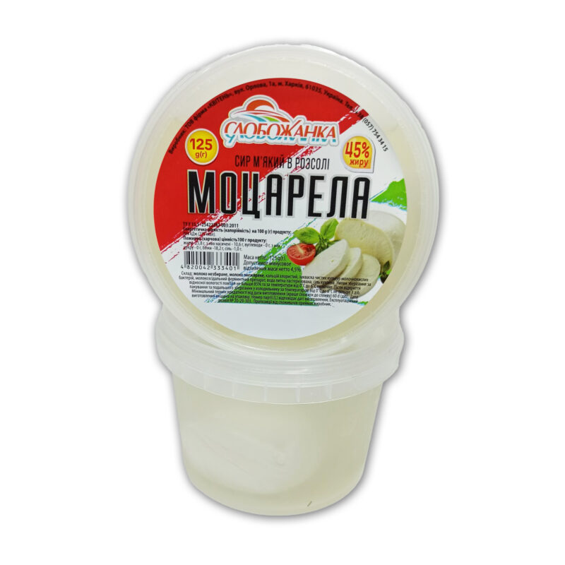 Сир м'який "МОЦАРЕЛА" в розсолі  (стакан полімерний, 125 гр)