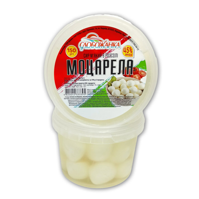 Сир м'який "МОЦАРЕЛА" в розсолі (стакан полімерний, 150 гр)