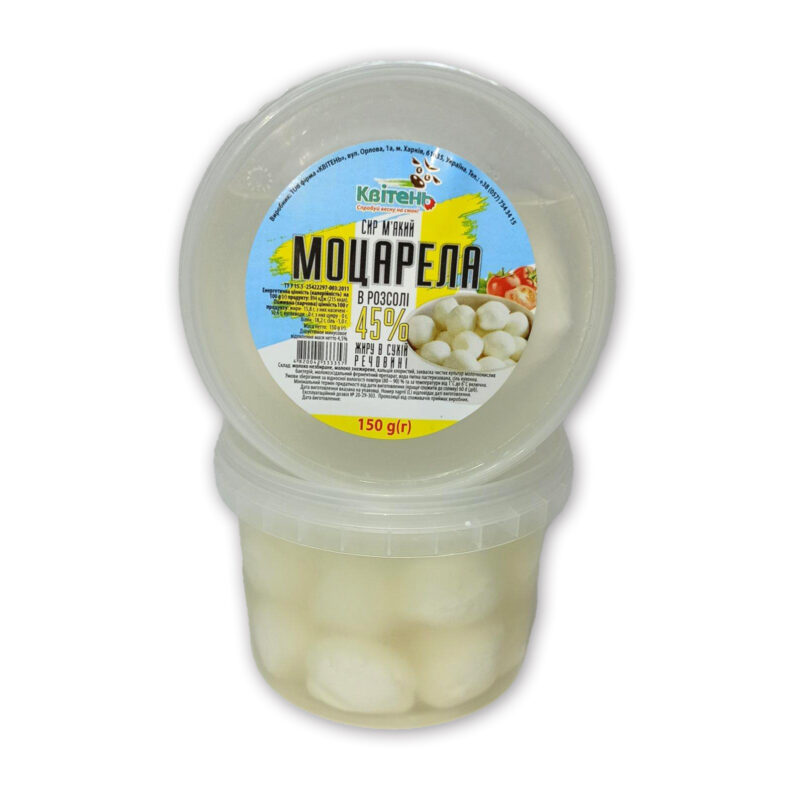 Сир м'який "МОЦАРЕЛА" в розсолі (стакан полімерний, 150 гр)